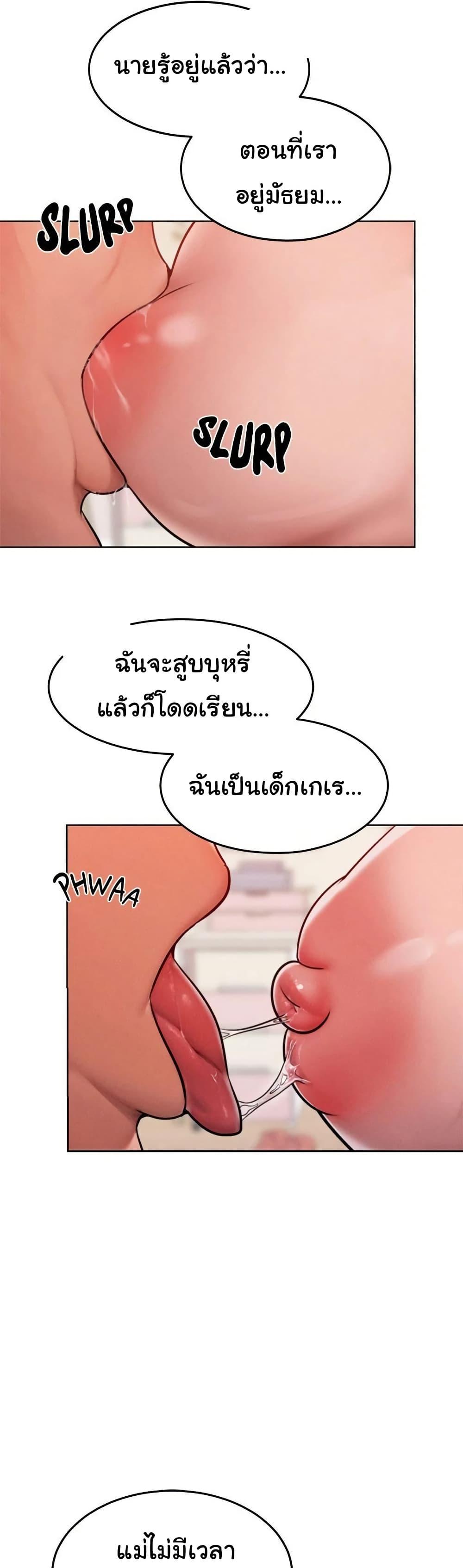 Doujin-Lc- อ่าน โดจิน มังฮวา เกาหลี ญี่ปุ่น จีน แปลไทย Tasty Missus x4 ตอนที่ 1 2 3 4 5 6 7 8 9 10 11 12 13 14 ฟรี ไม่มีโฆษณา อ่าน โดจิน Manhwa เกาหลี ญี่ปุ่น จีน เรามีครบ คัดมาให้เน้นๆ โดจิน 18+ รับประกันความฟินโดย  Doujin Lc