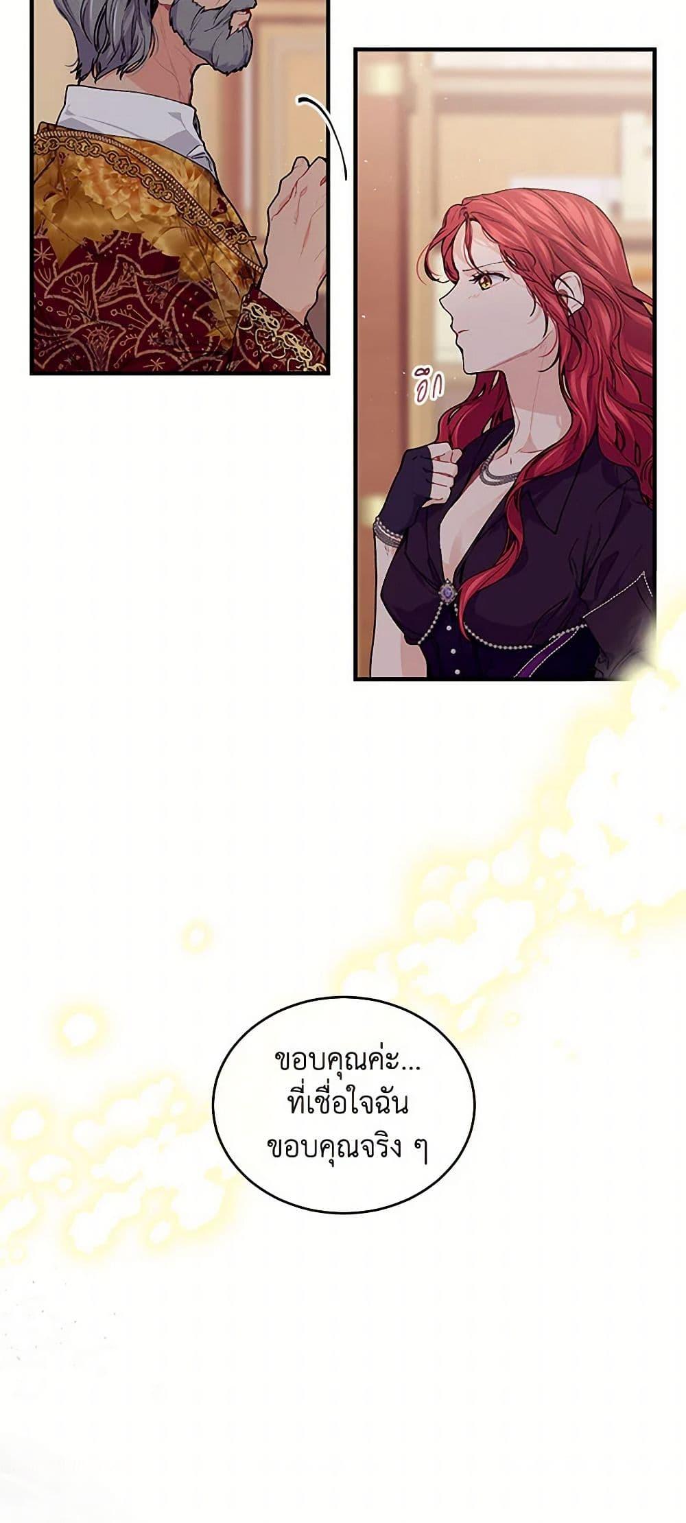 Manga-lc-com อ่านมังงะ อ่านการ์ตูน ออนไลน์ ฟรี The Elegant Sea of Savagery ตอนที่ 1 2 3 4 5 6 7 8 9 10 11 12 13 14 ฟรี ไม่มีโฆษณา Manga-lc - อ่าน มังงะ อ่าน การ์ตูน ออนไลน์ อ่านมังงะ ฟรี