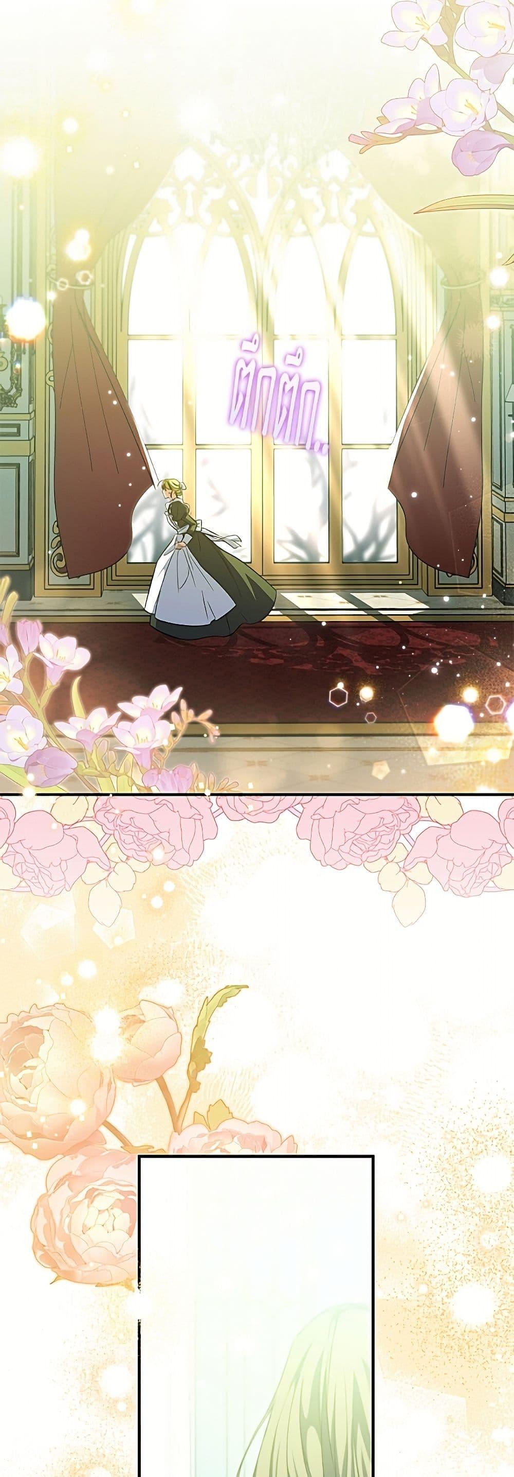 Manga-lc-com อ่านมังงะ อ่านการ์ตูน ออนไลน์ ฟรี A Saint Who Was Adopted by the Grand Duke ตอนที่ 1 2 3 4 5 6 7 8 9 10 11 12 13 14 ฟรี ไม่มีโฆษณา Manga-lc - อ่าน มังงะ อ่าน การ์ตูน ออนไลน์ อ่านมังงะ ฟรี