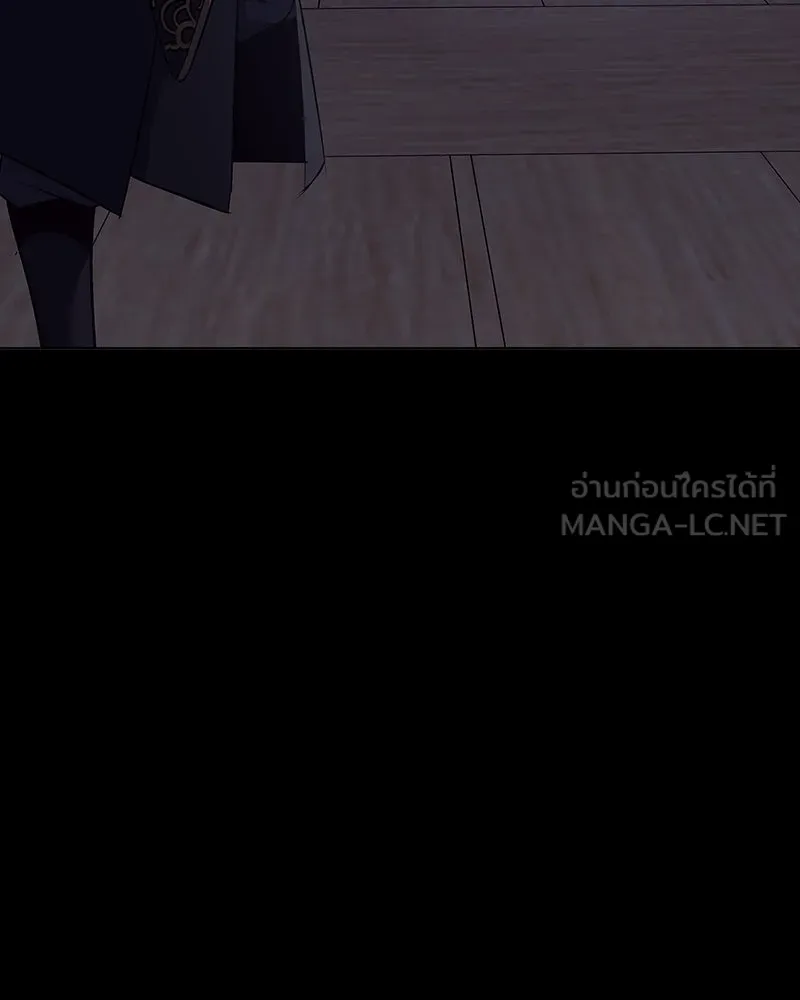 เกิดอีกทีเป็นว่าที่ประมุขลัทธิมาร ตอนที่ 127.5 รูปที่ 150