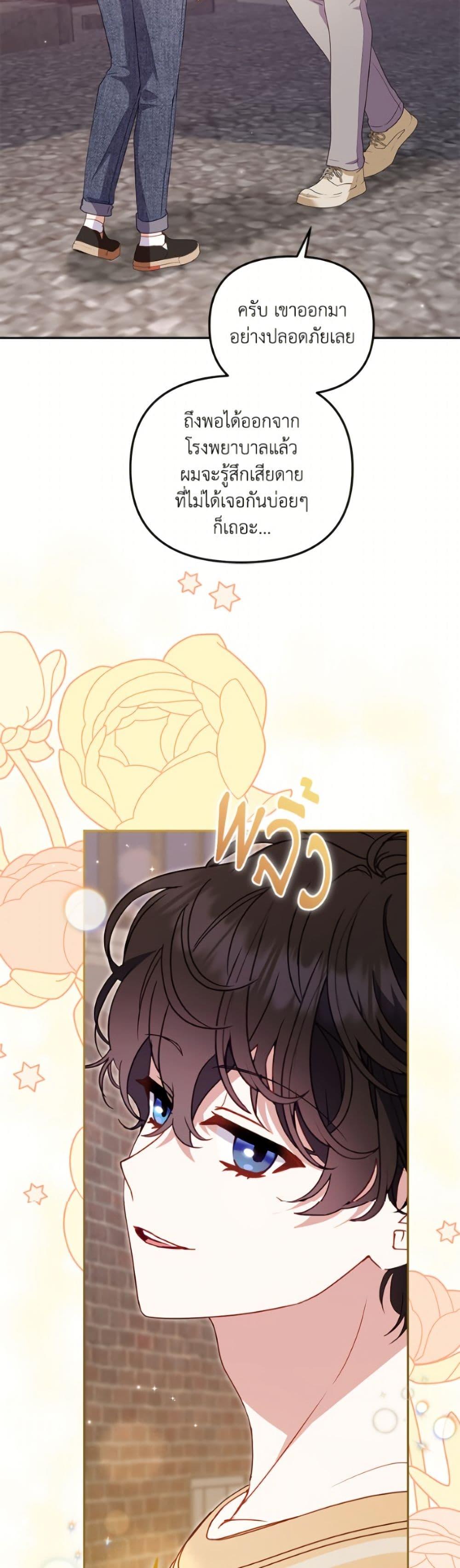 Manga-lc-com อ่านมังงะ อ่านการ์ตูน ออนไลน์ ฟรี I’m Being Raised by Villains ตอนที่ 1 2 3 4 5 6 7 8 9 10 11 12 13 14 ฟรี ไม่มีโฆษณา Manga-lc - อ่าน มังงะ อ่าน การ์ตูน ออนไลน์ อ่านมังงะ ฟรี