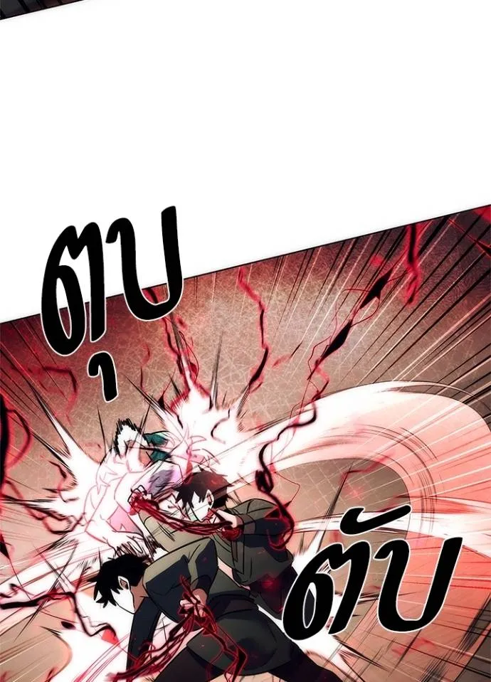 คืนแห่งโทแกบี ตอนที่ 54 รูปที่ 149