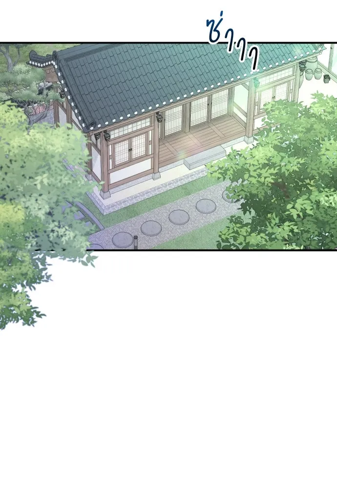 รักไร้ราคา ตอนที่ 9 รูปที่ 62