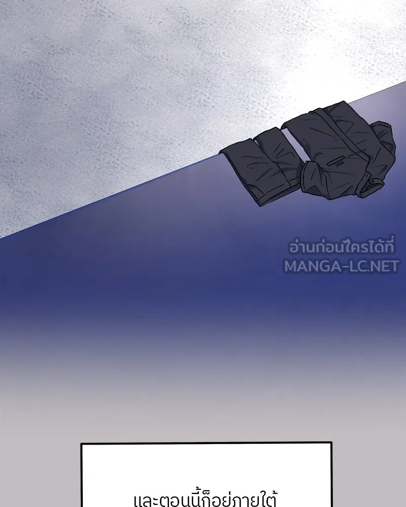 แด่ความเกลียดชัง ตอนที่ 3 รูปที่ 18