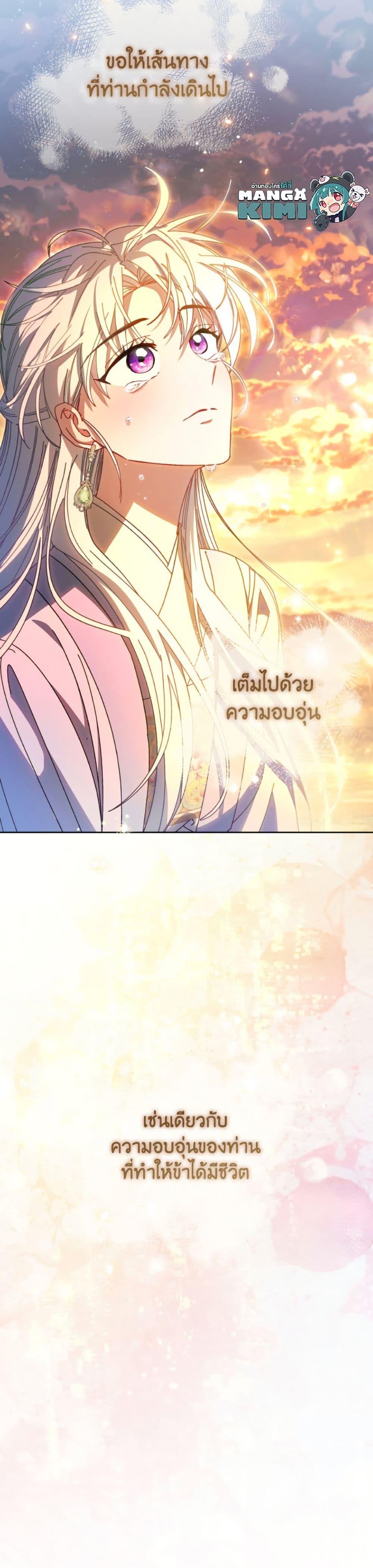 Manga-lc-com อ่านมังงะ อ่านการ์ตูน ออนไลน์ ฟรี The Baby Concubine Wants to Live Quietly ตอนที่ 1 2 3 4 5 6 7 8 9 10 11 12 13 14 ฟรี ไม่มีโฆษณา Manga-lc - อ่าน มังงะ อ่าน การ์ตูน ออนไลน์ อ่านมังงะ ฟรี