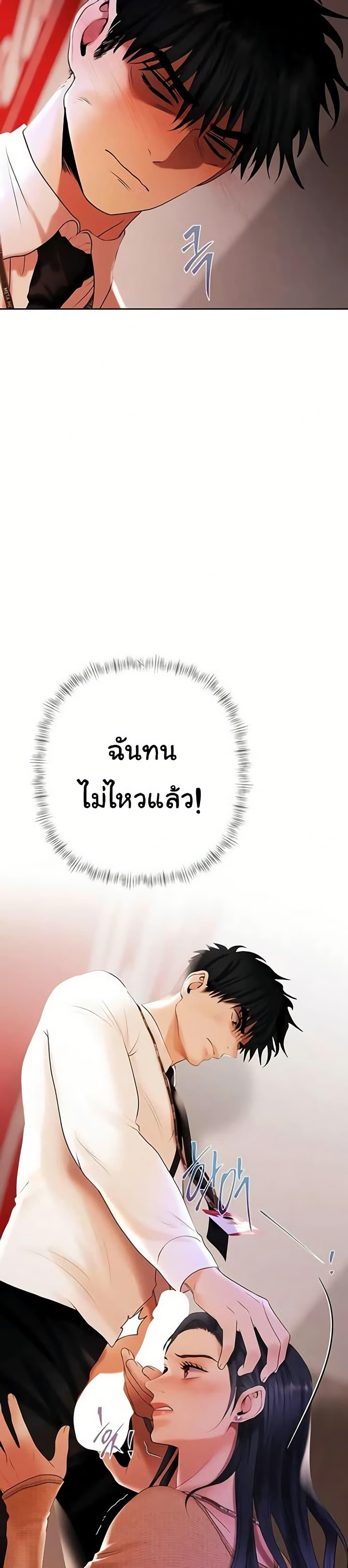 Doujin-Lc- อ่าน โดจิน มังฮวา เกาหลี ญี่ปุ่น จีน แปลไทย Money Games ตอนที่ 1 2 3 4 5 6 7 8 9 10 11 12 13 14 ฟรี ไม่มีโฆษณา อ่าน โดจิน Manhwa เกาหลี ญี่ปุ่น จีน เรามีครบ คัดมาให้เน้นๆ โดจิน 18+ รับประกันความฟินโดย  Doujin Lc