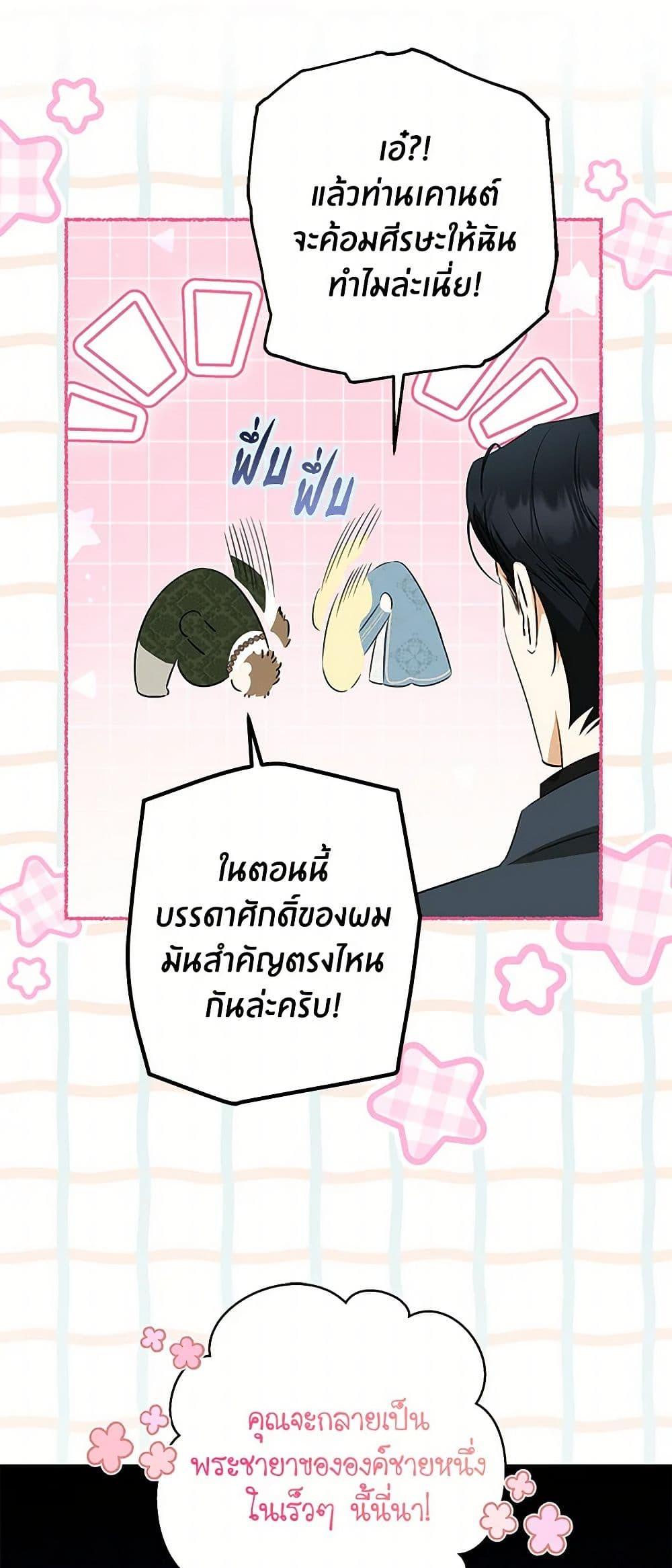 Manga-lc-com อ่านมังงะ อ่านการ์ตูน ออนไลน์ ฟรี I Think I’ve Been Possessed Somewhere ตอนที่ 1 2 3 4 5 6 7 8 9 10 11 12 13 14 ฟรี ไม่มีโฆษณา Manga-lc - อ่าน มังงะ อ่าน การ์ตูน ออนไลน์ อ่านมังงะ ฟรี