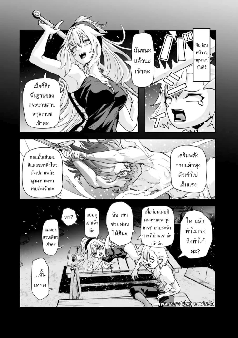 Manga-lc-com อ่านมังงะ อ่านการ์ตูน ออนไลน์ ฟรี Akuyaku Kizoku ga Hirakinaotte Hametsu Furagu o Jitsuryoku de Hataki Otteitara, Itsunomanika Hirointachi Kara Eiyuushi Sareru you ni Natta ken ตอนที่ 1 2 3 4 5 6 7 8 9 10 11 12 13 14 ฟรี ไม่มีโฆษณา Manga-lc - อ่าน มังงะ อ่าน การ์ตูน ออนไลน์ อ่านมังงะ ฟรี