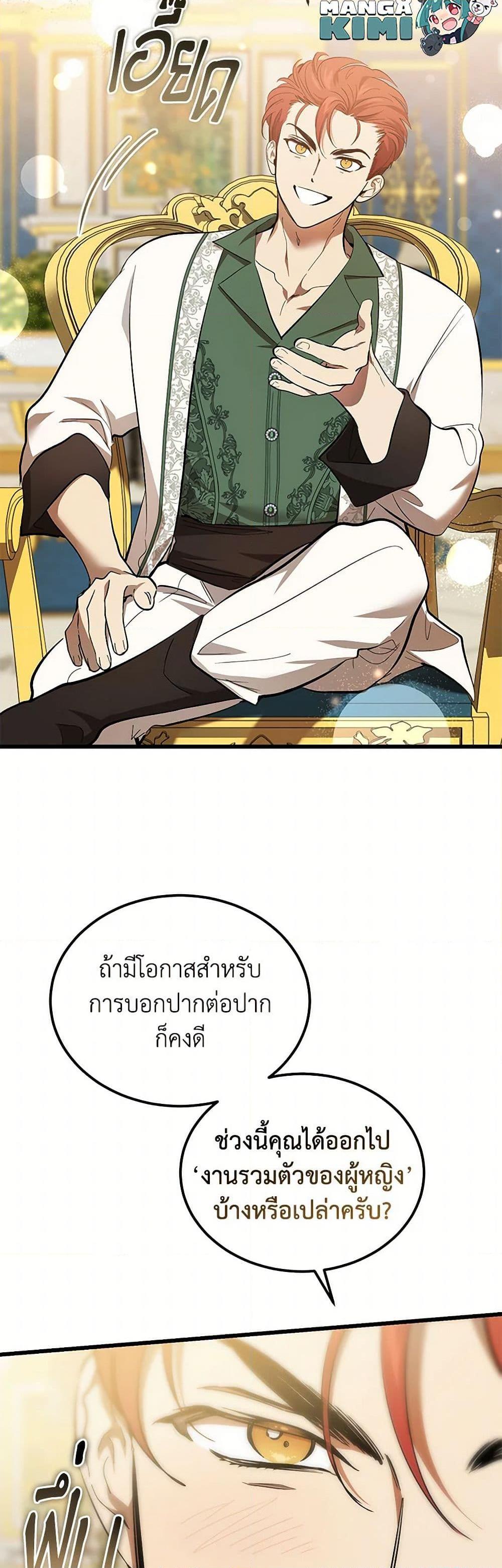 Manga-lc-com อ่านมังงะ อ่านการ์ตูน ออนไลน์ ฟรี The Devil Raises a Lady ตอนที่ 1 2 3 4 5 6 7 8 9 10 11 12 13 14 ฟรี ไม่มีโฆษณา Manga-lc - อ่าน มังงะ อ่าน การ์ตูน ออนไลน์ อ่านมังงะ ฟรี