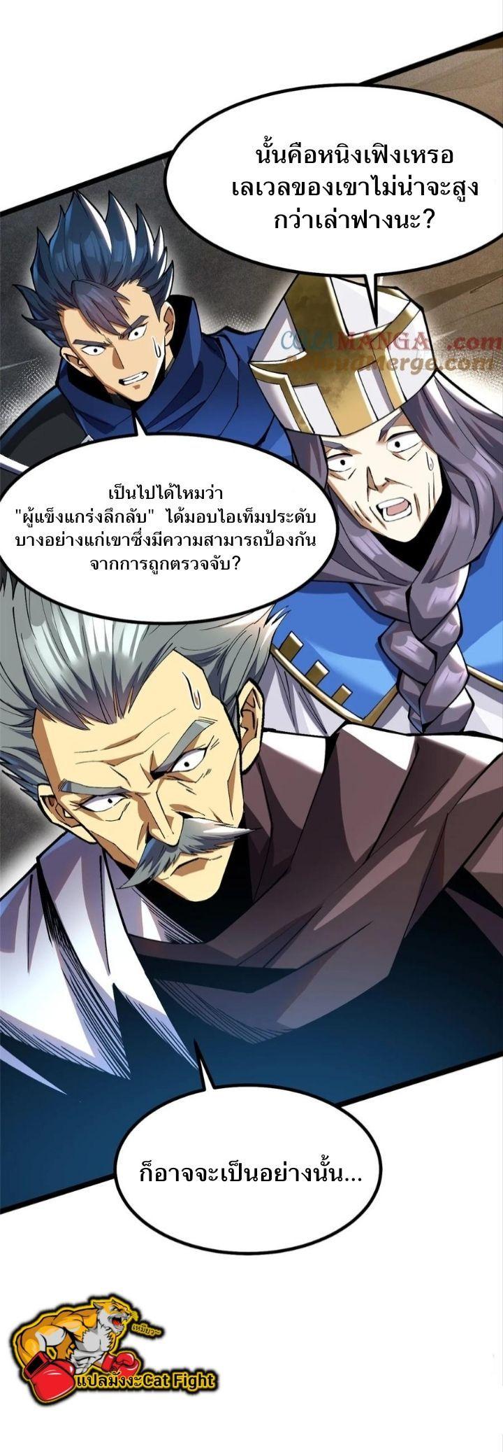 Manga-lc-com อ่านมังงะ อ่านการ์ตูน ออนไลน์ ฟรี I REALLY DON’T WANT TO LEARN FORBIDDEN SPELLS ตอนที่ 1 2 3 4 5 6 7 8 9 10 11 12 13 14 ฟรี ไม่มีโฆษณา Manga-lc - อ่าน มังงะ อ่าน การ์ตูน ออนไลน์ อ่านมังงะ ฟรี
