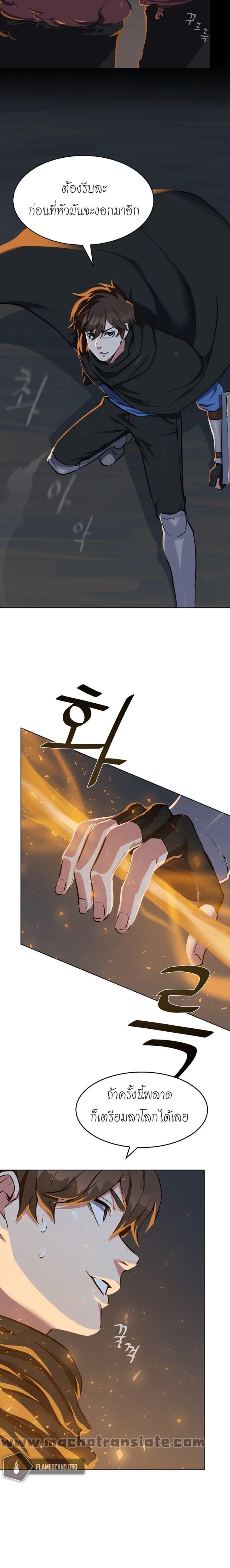 Manga-lc-com อ่านมังงะ อ่านการ์ตูน ออนไลน์ ฟรี Level 1 Player ตอนที่ 1 2 3 4 5 6 7 8 9 10 11 12 13 14 ฟรี ไม่มีโฆษณา Manga-lc - อ่าน มังงะ อ่าน การ์ตูน ออนไลน์ อ่านมังงะ ฟรี