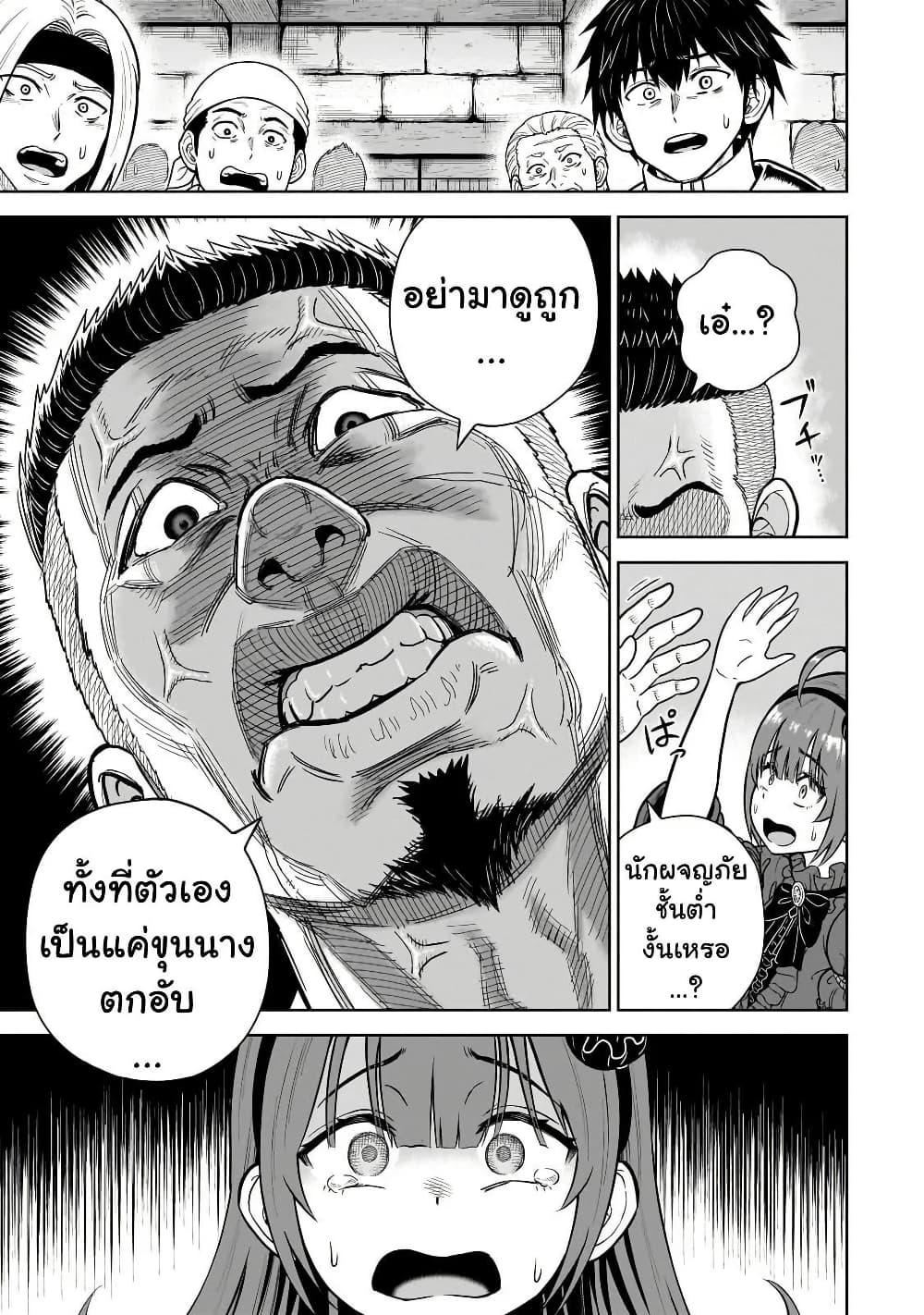 Manga-lc-com อ่านมังงะ อ่านการ์ตูน ออนไลน์ ฟรี Saikyou no Kensei, Bishoujo Maid ni Tensei Shi Houki de Musou Suru ตอนที่ 1 2 3 4 5 6 7 8 9 10 11 12 13 14 ฟรี ไม่มีโฆษณา Manga-lc - อ่าน มังงะ อ่าน การ์ตูน ออนไลน์ อ่านมังงะ ฟรี