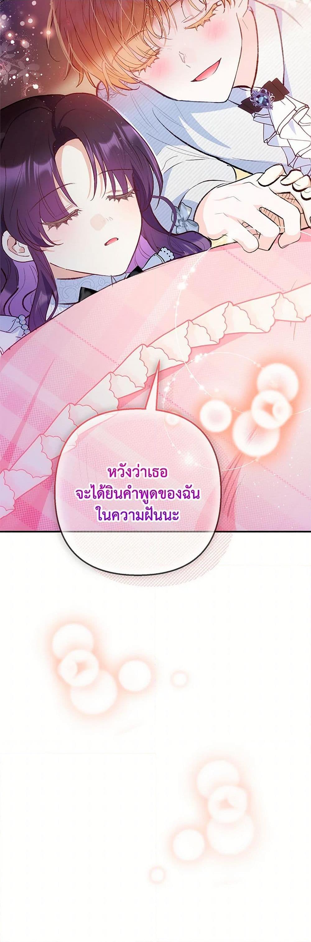 Manga-lc-com อ่านมังงะ อ่านการ์ตูน ออนไลน์ ฟรี I Am A Daughter Loved By The Devil ตอนที่ 1 2 3 4 5 6 7 8 9 10 11 12 13 14 ฟรี ไม่มีโฆษณา Manga-lc - อ่าน มังงะ อ่าน การ์ตูน ออนไลน์ อ่านมังงะ ฟรี