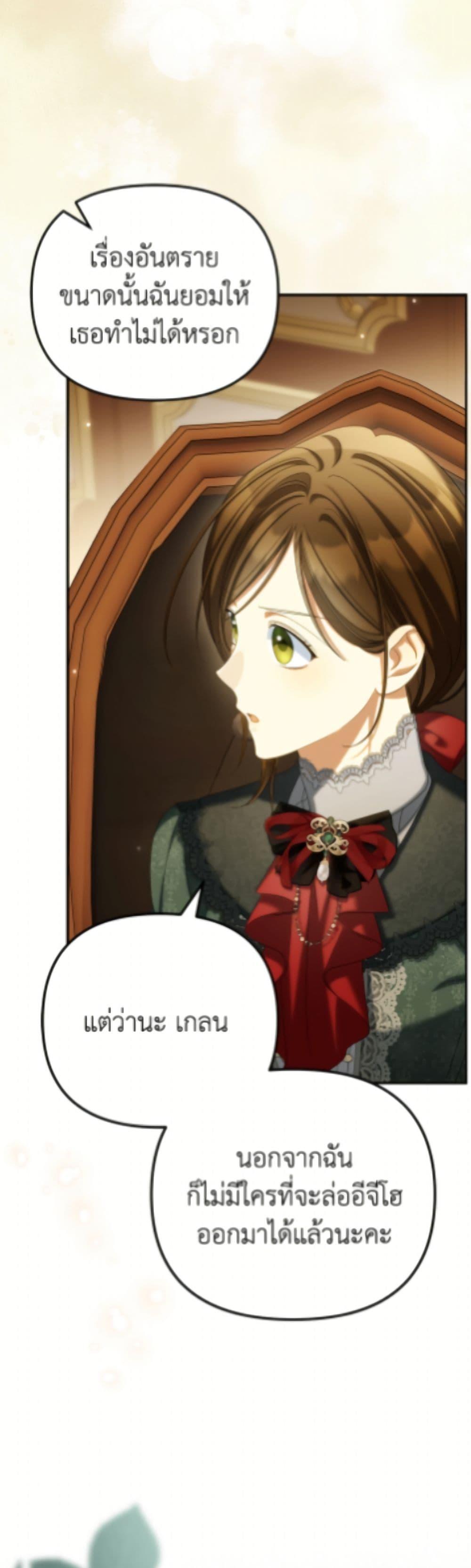 Manga-lc-com อ่านมังงะ อ่านการ์ตูน ออนไลน์ ฟรี Why Are You Obsessed With Your Fake Wife ตอนที่ 1 2 3 4 5 6 7 8 9 10 11 12 13 14 ฟรี ไม่มีโฆษณา Manga-lc - อ่าน มังงะ อ่าน การ์ตูน ออนไลน์ อ่านมังงะ ฟรี