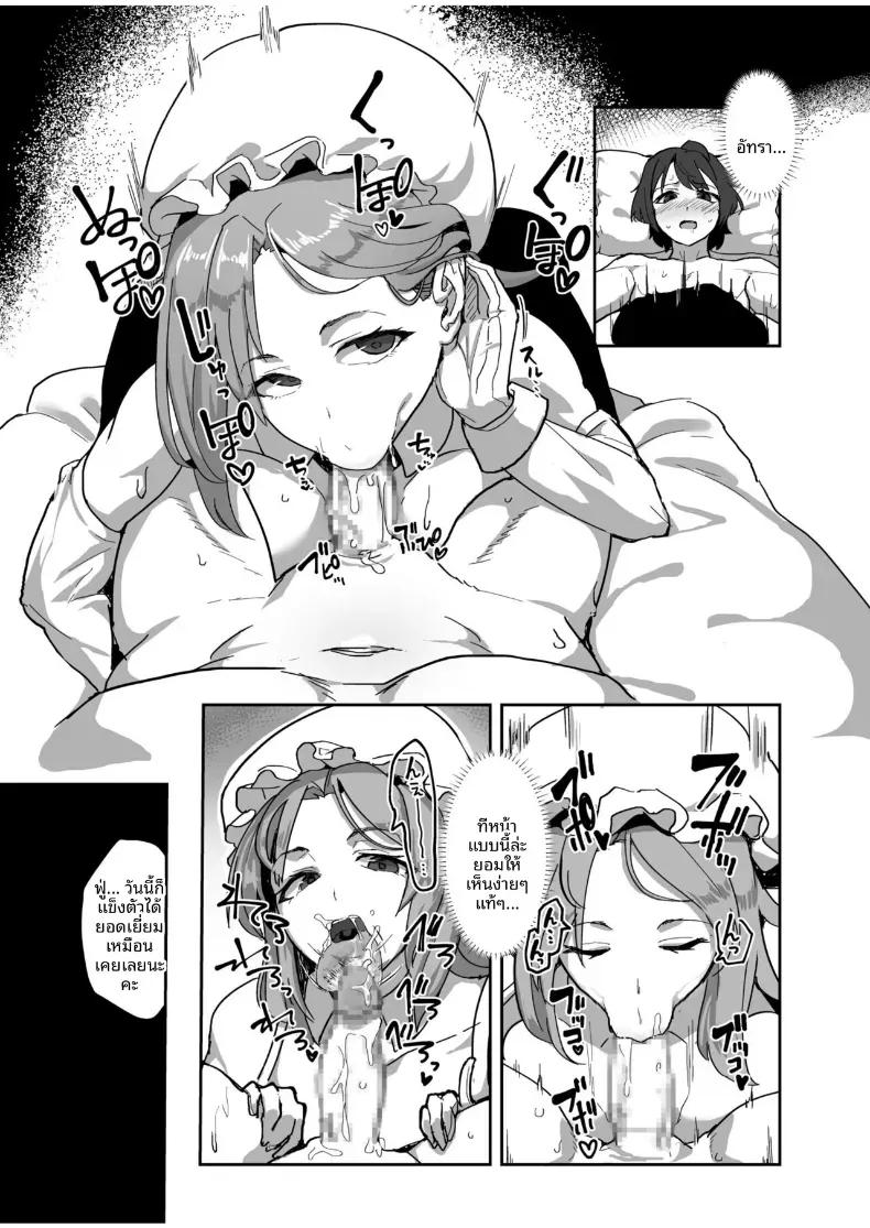 Doujin-Lc- อ่าน โดจิน มังฮวา เกาหลี ญี่ปุ่น จีน แปลไทย อยากจะเห็นสีหน้านั้น [Miki Chika] ตอนที่ 1 2 3 4 5 6 7 8 9 10 11 12 13 14 ฟรี ไม่มีโฆษณา อ่าน โดจิน Manhwa เกาหลี ญี่ปุ่น จีน เรามีครบ คัดมาให้เน้นๆ โดจิน 18+ รับประกันความฟินโดย  Doujin Lc