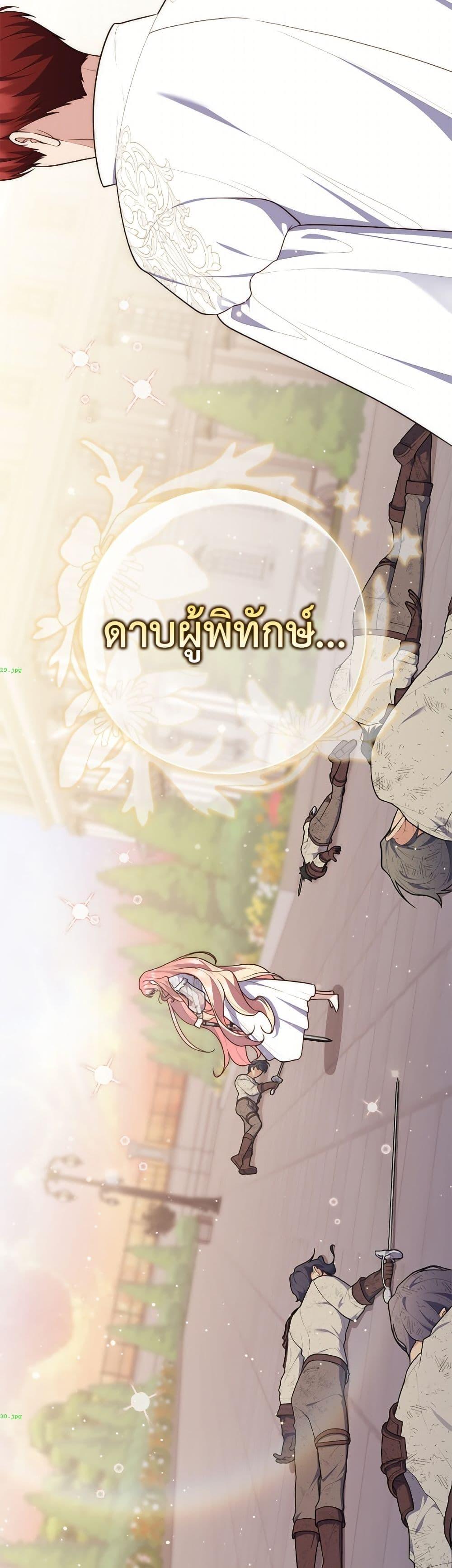 Manga-lc-com อ่านมังงะ อ่านการ์ตูน ออนไลน์ ฟรี Fortune-Telling Lady ตอนที่ 1 2 3 4 5 6 7 8 9 10 11 12 13 14 ฟรี ไม่มีโฆษณา Manga-lc - อ่าน มังงะ อ่าน การ์ตูน ออนไลน์ อ่านมังงะ ฟรี