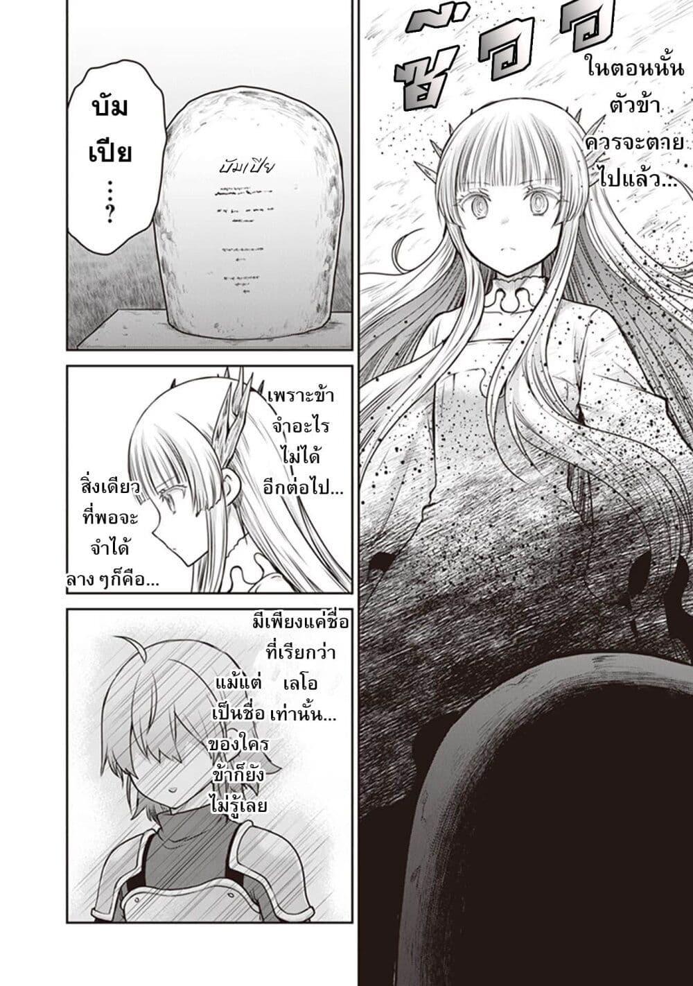 Manga-lc-com อ่านมังงะ อ่านการ์ตูน ออนไลน์ ฟรี Mijisshou no Last Boss Tachi ga Nakama ni Narimashita ตอนที่ 1 2 3 4 5 6 7 8 9 10 11 12 13 14 ฟรี ไม่มีโฆษณา Manga-lc - อ่าน มังงะ อ่าน การ์ตูน ออนไลน์ อ่านมังงะ ฟรี