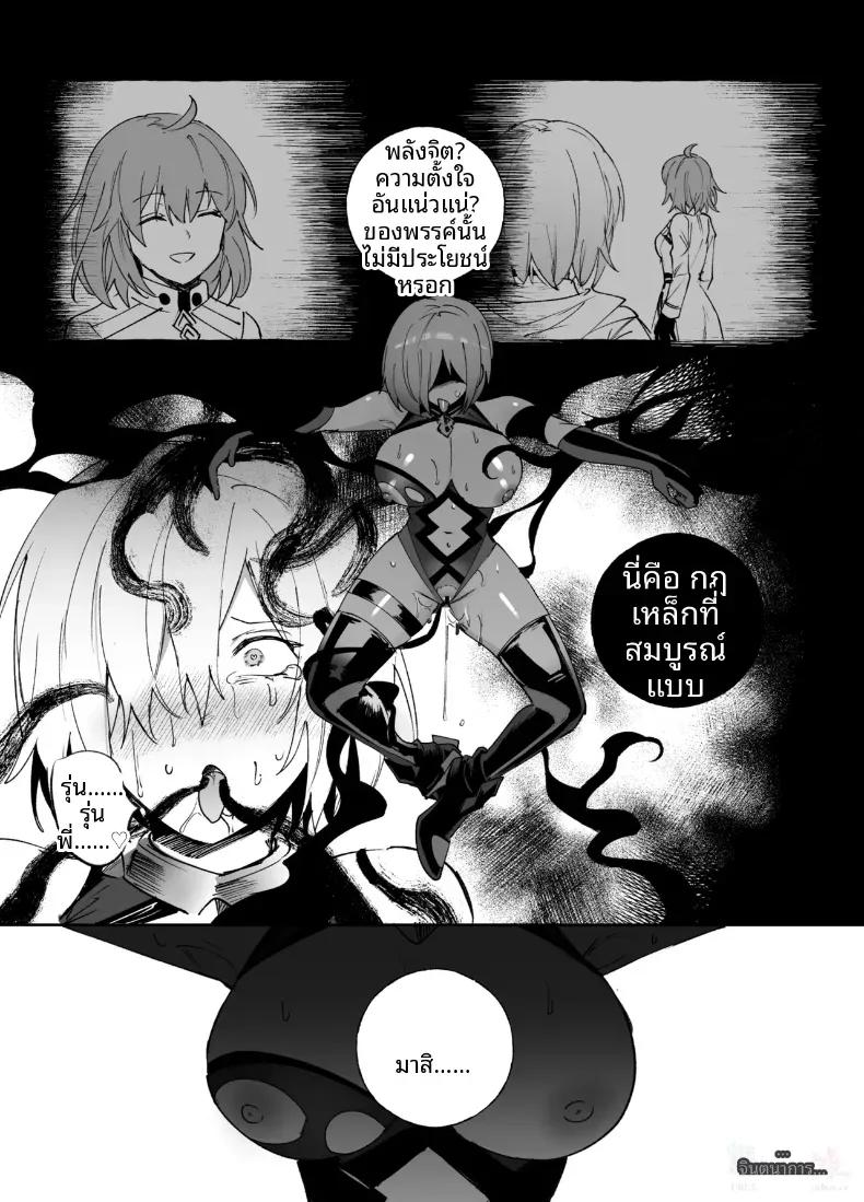 Doujin-Lc- อ่าน โดจิน มังฮวา เกาหลี ญี่ปุ่น จีน แปลไทย การครอบงำสาว FGO [Hyoui Lover] ตอนที่ 1 2 3 4 5 6 7 8 9 10 11 12 13 14 ฟรี ไม่มีโฆษณา อ่าน โดจิน Manhwa เกาหลี ญี่ปุ่น จีน เรามีครบ คัดมาให้เน้นๆ โดจิน 18+ รับประกันความฟินโดย  Doujin Lc
