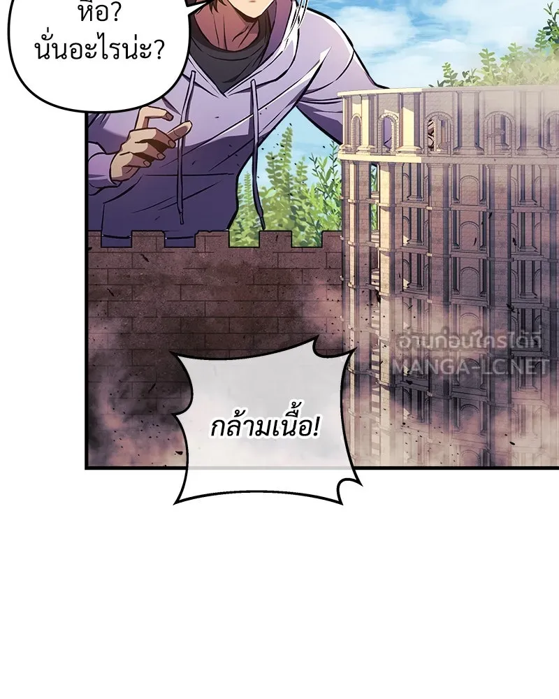 สัปดาห์นี้งดอัปตอนใหม่ ตอนที่ 21 รูปที่ 27