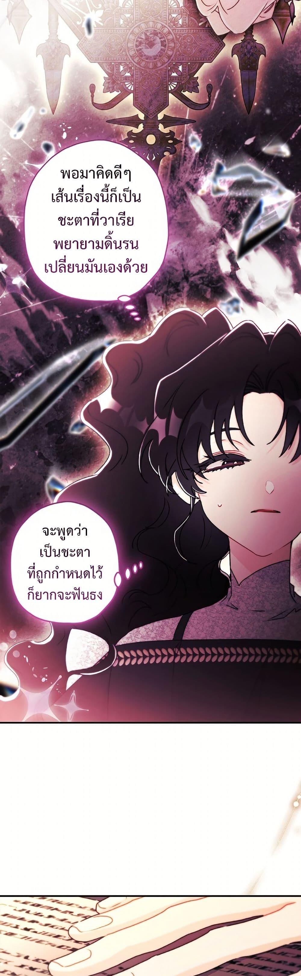 Manga-lc-com อ่านมังงะ อ่านการ์ตูน ออนไลน์ ฟรี I Became the Male Lead’s Adopted Daughter ตอนที่ 1 2 3 4 5 6 7 8 9 10 11 12 13 14 ฟรี ไม่มีโฆษณา Manga-lc - อ่าน มังงะ อ่าน การ์ตูน ออนไลน์ อ่านมังงะ ฟรี