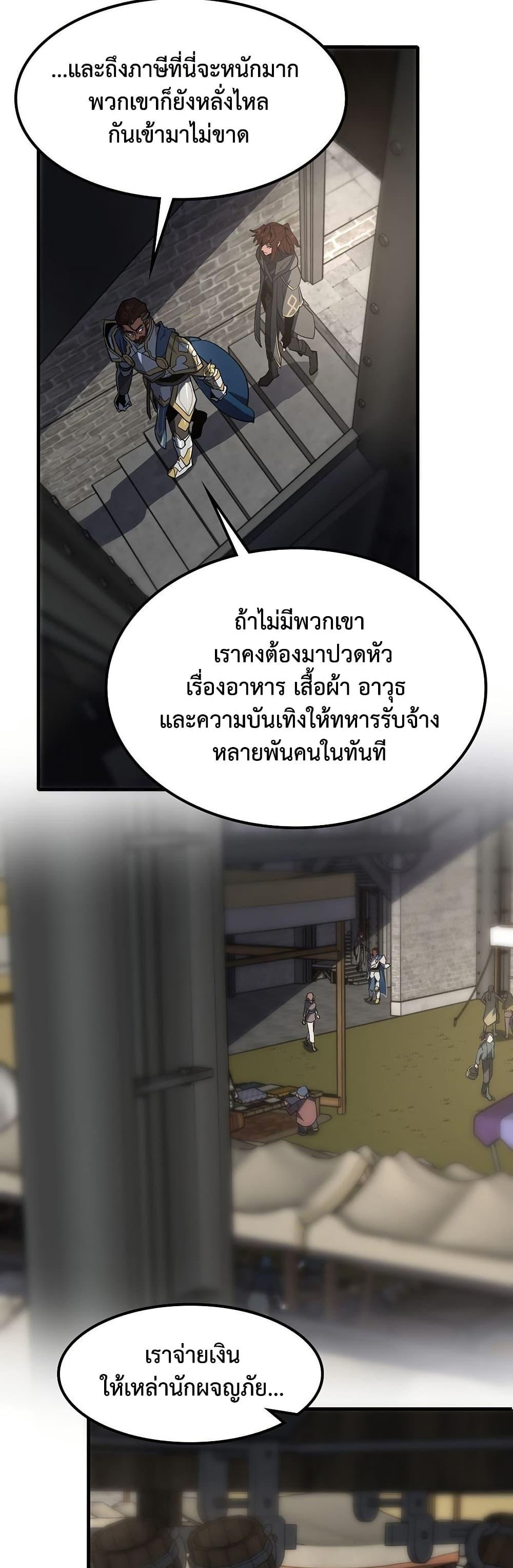 Manga-lc-com อ่านมังงะ อ่านการ์ตูน ออนไลน์ ฟรี The Beginning After the End ตอนที่ 1 2 3 4 5 6 7 8 9 10 11 12 13 14 ฟรี ไม่มีโฆษณา Manga-lc - อ่าน มังงะ อ่าน การ์ตูน ออนไลน์ อ่านมังงะ ฟรี