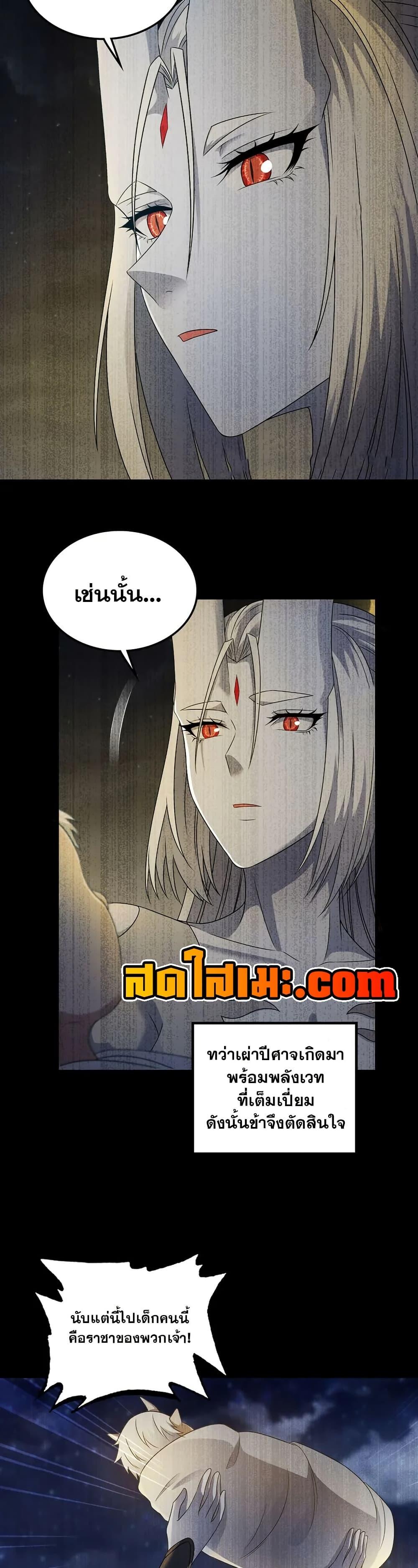Manga-lc-com อ่านมังงะ อ่านการ์ตูน ออนไลน์ ฟรี My Wife is a Demon Queen ตอนที่ 1 2 3 4 5 6 7 8 9 10 11 12 13 14 ฟรี ไม่มีโฆษณา Manga-lc - อ่าน มังงะ อ่าน การ์ตูน ออนไลน์ อ่านมังงะ ฟรี