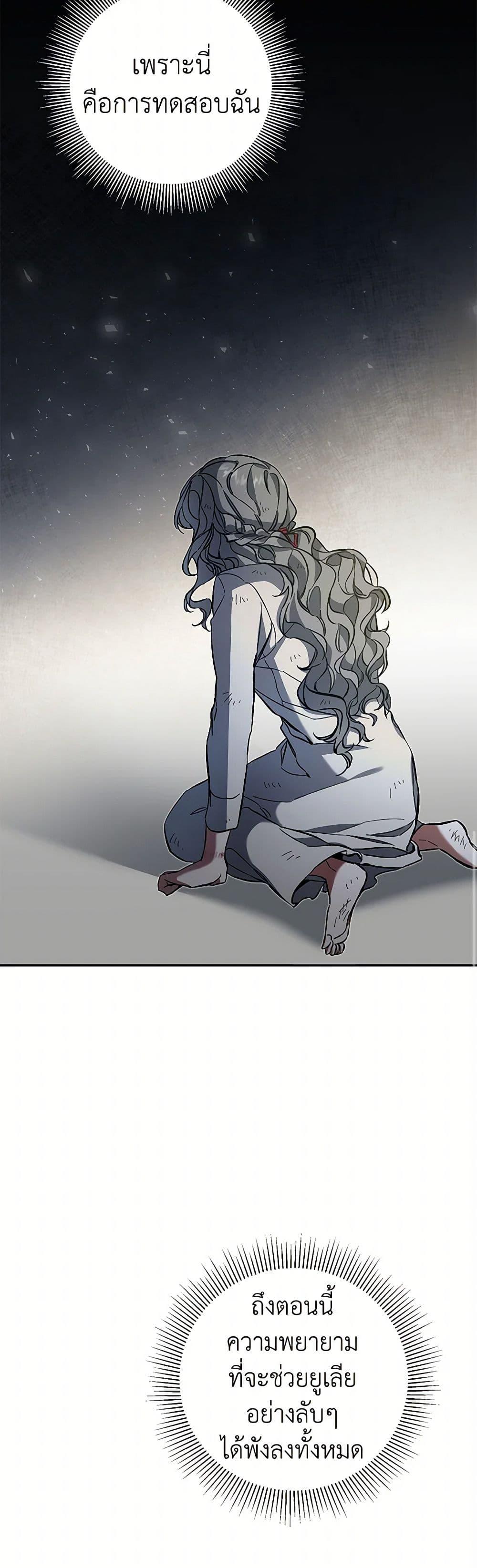 Manga-lc-com อ่านมังงะ อ่านการ์ตูน ออนไลน์ ฟรี I’ve Become the Villainous Empress of a Novel ตอนที่ 1 2 3 4 5 6 7 8 9 10 11 12 13 14 ฟรี ไม่มีโฆษณา Manga-lc - อ่าน มังงะ อ่าน การ์ตูน ออนไลน์ อ่านมังงะ ฟรี