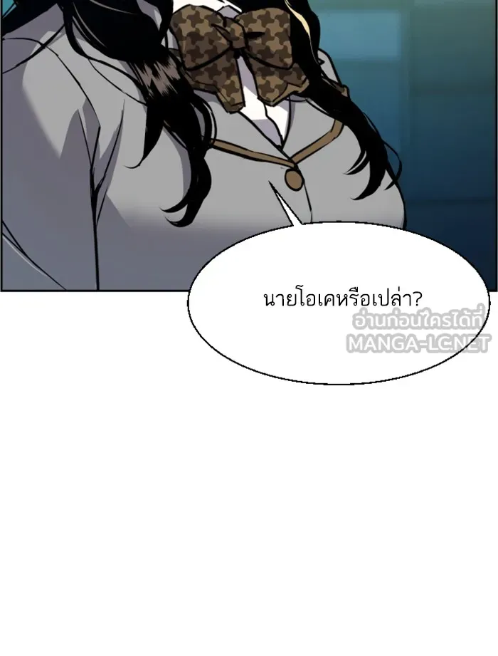 พี่ชายสายบอดี้การ์ด ตอนที่ 29 รูปที่ 66