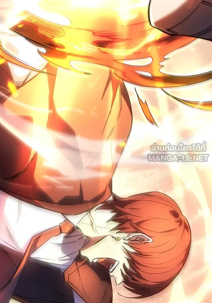 เกิดใหม่พร้อมพลังแห่งราชัน ตอนที่ 8 รูปที่ 132