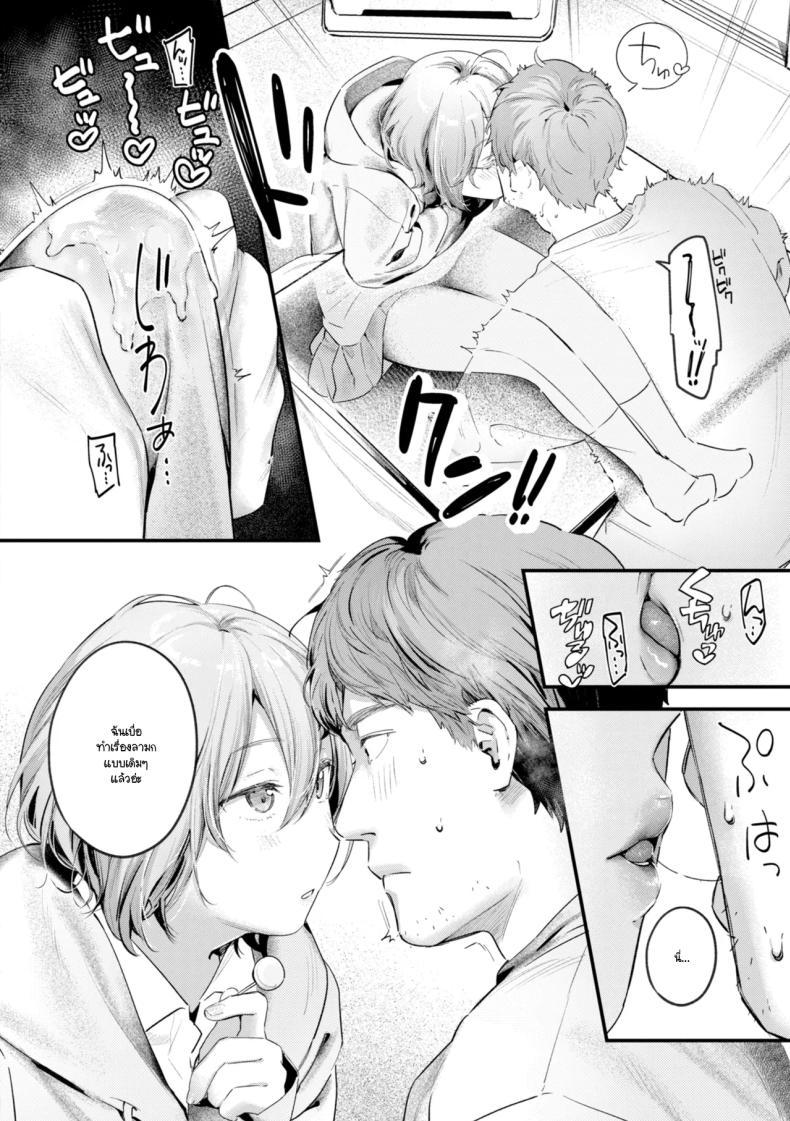 Doujin-Lc- อ่าน โดจิน มังฮวา เกาหลี ญี่ปุ่น จีน แปลไทย เด็กสาวคุ้ยขยะ [Ouchi Kaeru] ตอนที่ 1 2 3 4 5 6 7 8 9 10 11 12 13 14 ฟรี ไม่มีโฆษณา อ่าน โดจิน Manhwa เกาหลี ญี่ปุ่น จีน เรามีครบ คัดมาให้เน้นๆ โดจิน 18+ รับประกันความฟินโดย  Doujin Lc