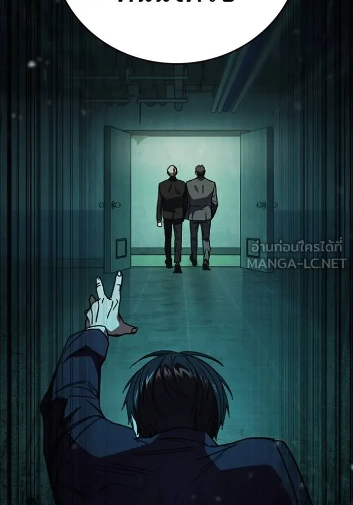 Study Group ตอนที่ 256 รูปที่ 126