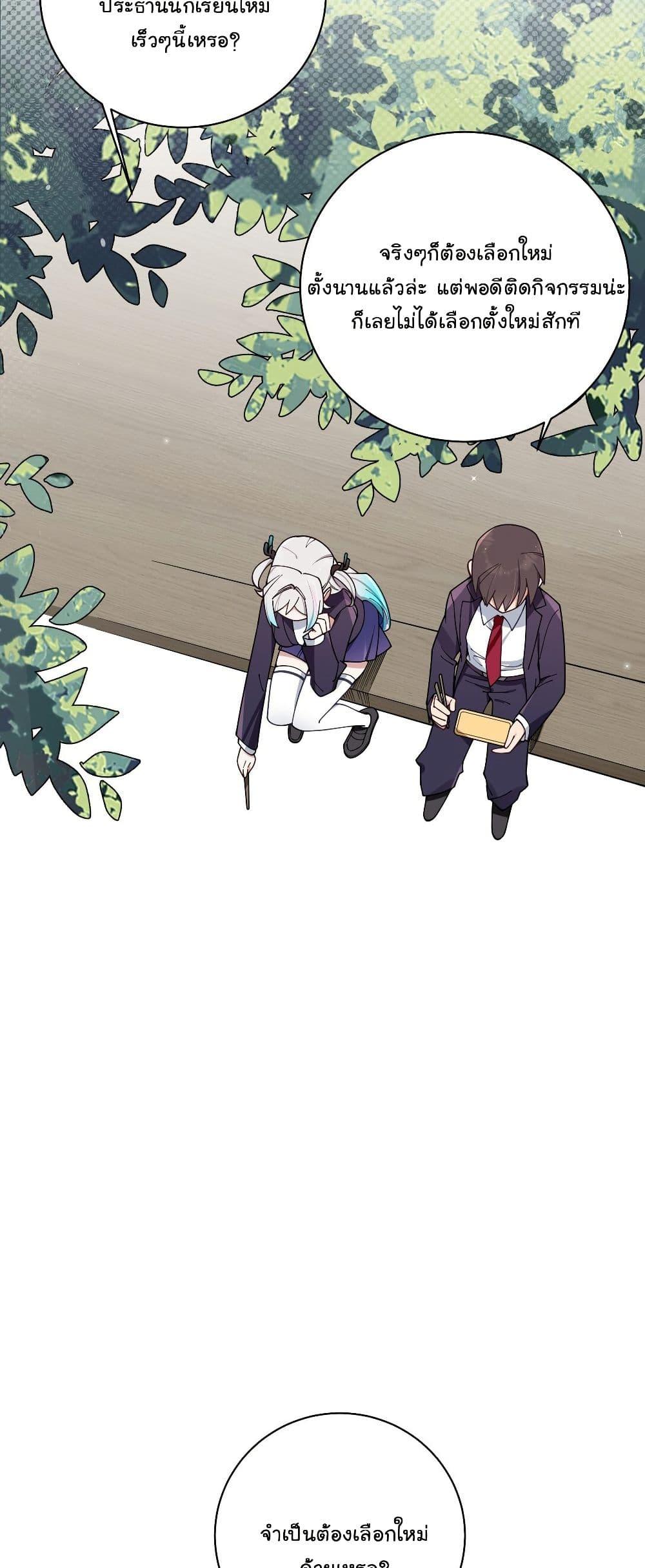 Manga-lc-com อ่านมังงะ อ่านการ์ตูน ออนไลน์ ฟรี Fake Girlfriend My Fault ตอนที่ 1 2 3 4 5 6 7 8 9 10 11 12 13 14 ฟรี ไม่มีโฆษณา Manga-lc - อ่าน มังงะ อ่าน การ์ตูน ออนไลน์ อ่านมังงะ ฟรี