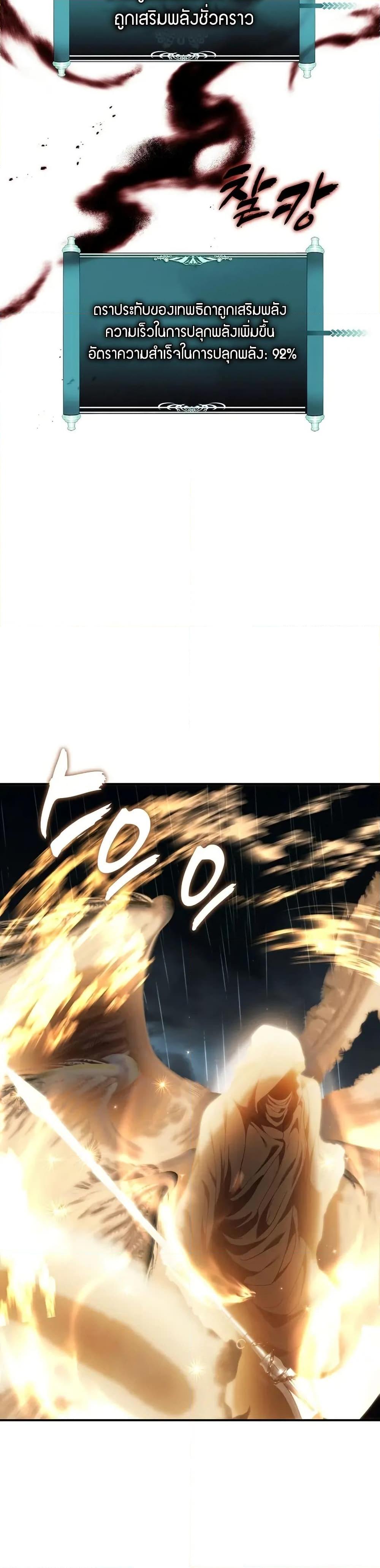 Manga-lc-com อ่านมังงะ อ่านการ์ตูน ออนไลน์ ฟรี Ranker Who Lives A Second Time ตอนที่ 1 2 3 4 5 6 7 8 9 10 11 12 13 14 ฟรี ไม่มีโฆษณา Manga-lc - อ่าน มังงะ อ่าน การ์ตูน ออนไลน์ อ่านมังงะ ฟรี