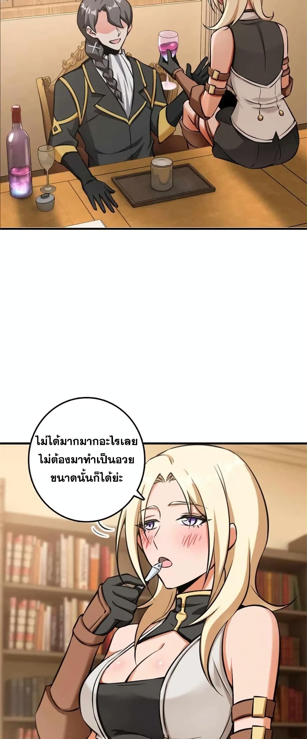 Manga-lc-com อ่านมังงะ อ่านการ์ตูน ออนไลน์ ฟรี Release That Witch ตอนที่ 1 2 3 4 5 6 7 8 9 10 11 12 13 14 ฟรี ไม่มีโฆษณา Manga-lc - อ่าน มังงะ อ่าน การ์ตูน ออนไลน์ อ่านมังงะ ฟรี