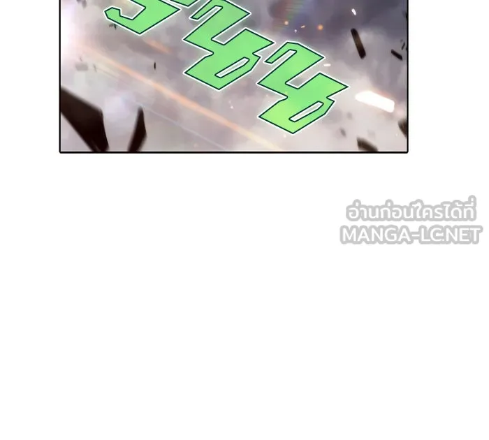 ผู้เล่นหน้าใหม่เลเวลแมกซ์ ตอนที่ 52 ตระกูลมหาอำนาจรุ่นที่ห้า (2) รูปที่ 66