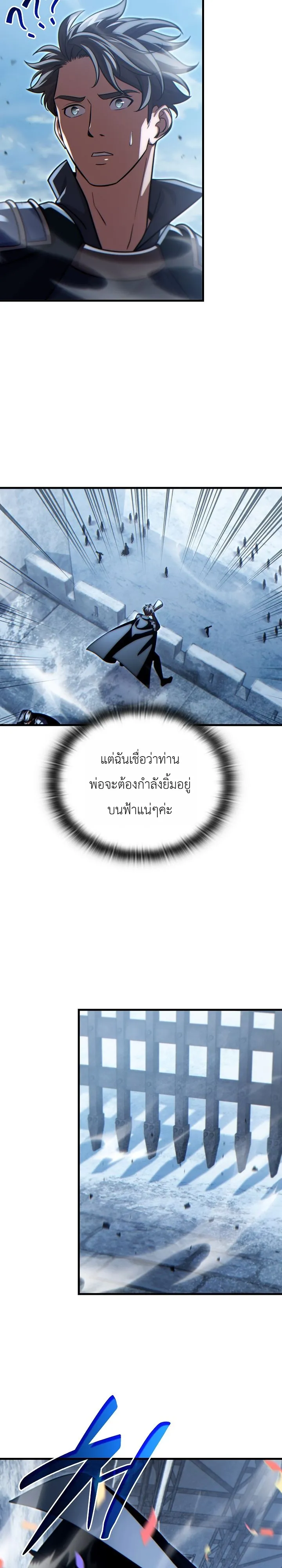 Manga-lc-com อ่านมังงะ อ่านการ์ตูน ออนไลน์ ฟรี The Lord Who Levels up by Devouring ท่านลอร์ดผู้อัปเลเวลจากก ตอนที่ 1 2 3 4 5 6 7 8 9 10 11 12 13 14 ฟรี ไม่มีโฆษณา Manga-lc - อ่าน มังงะ อ่าน การ์ตูน ออนไลน์ อ่านมังงะ ฟรี