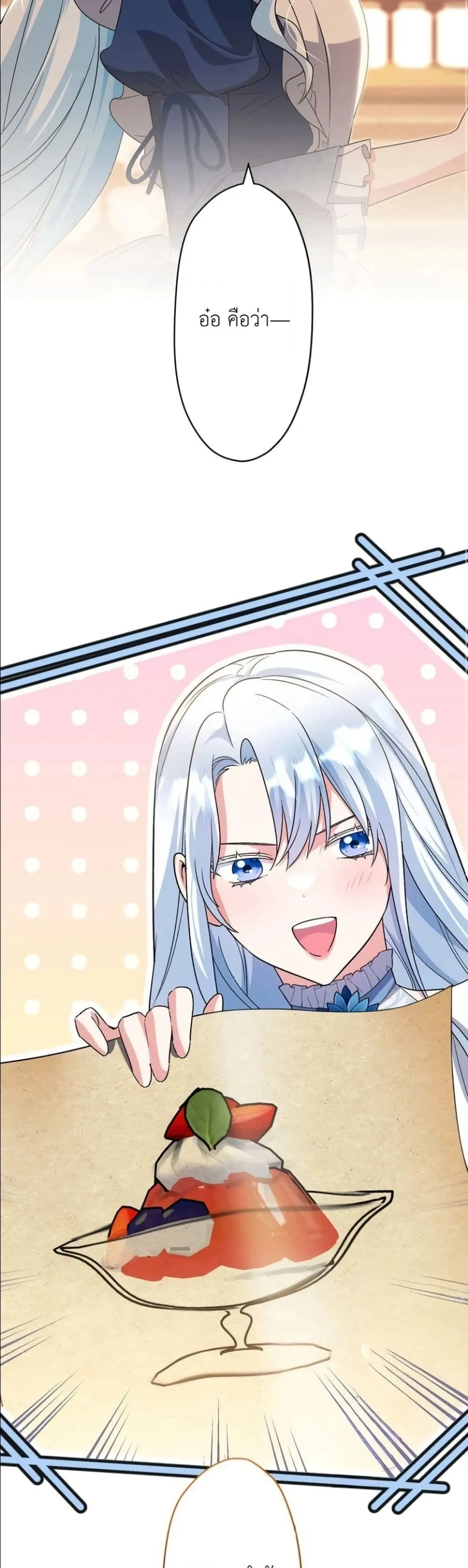 Manga-lc-com อ่านมังงะ อ่านการ์ตูน ออนไลน์ ฟรี I Possessed the Most Terrifying Stepmother in History ตอนที่ 1 2 3 4 5 6 7 8 9 10 11 12 13 14 ฟรี ไม่มีโฆษณา Manga-lc - อ่าน มังงะ อ่าน การ์ตูน ออนไลน์ อ่านมังงะ ฟรี