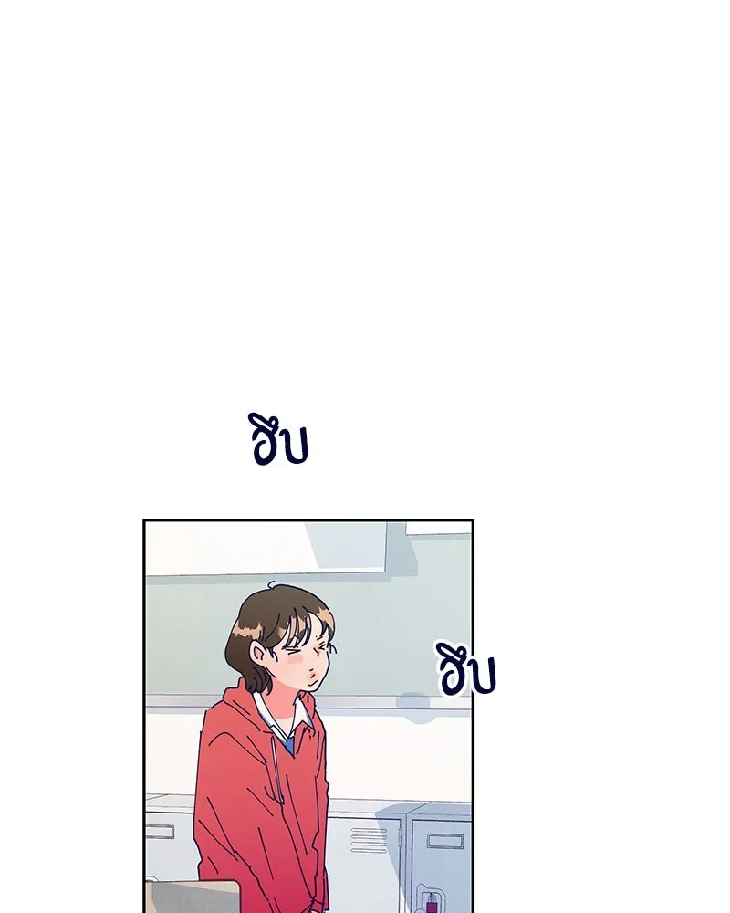 Pyramid Game เกมพีระมิด ตอนที่ 2 รูปที่ 109