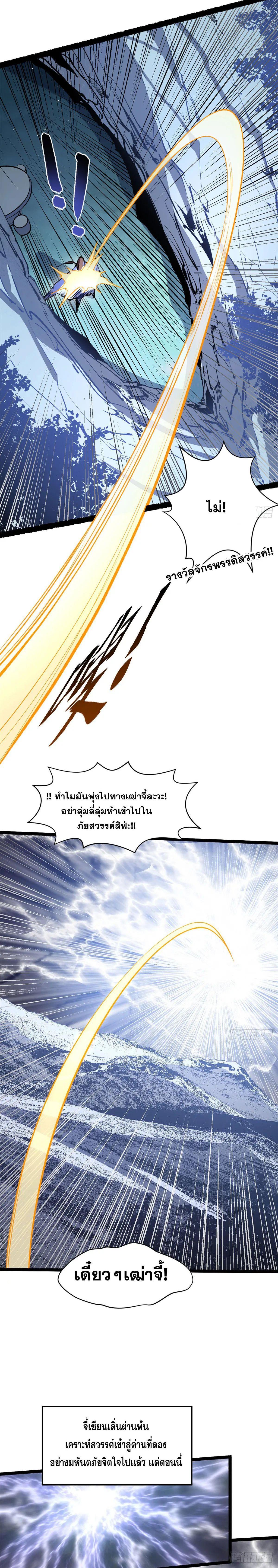 Manga-lc-com อ่านมังงะ อ่านการ์ตูน ออนไลน์ ฟรี Top Tier Providence ตอนที่ 1 2 3 4 5 6 7 8 9 10 11 12 13 14 ฟรี ไม่มีโฆษณา Manga-lc - อ่าน มังงะ อ่าน การ์ตูน ออนไลน์ อ่านมังงะ ฟรี