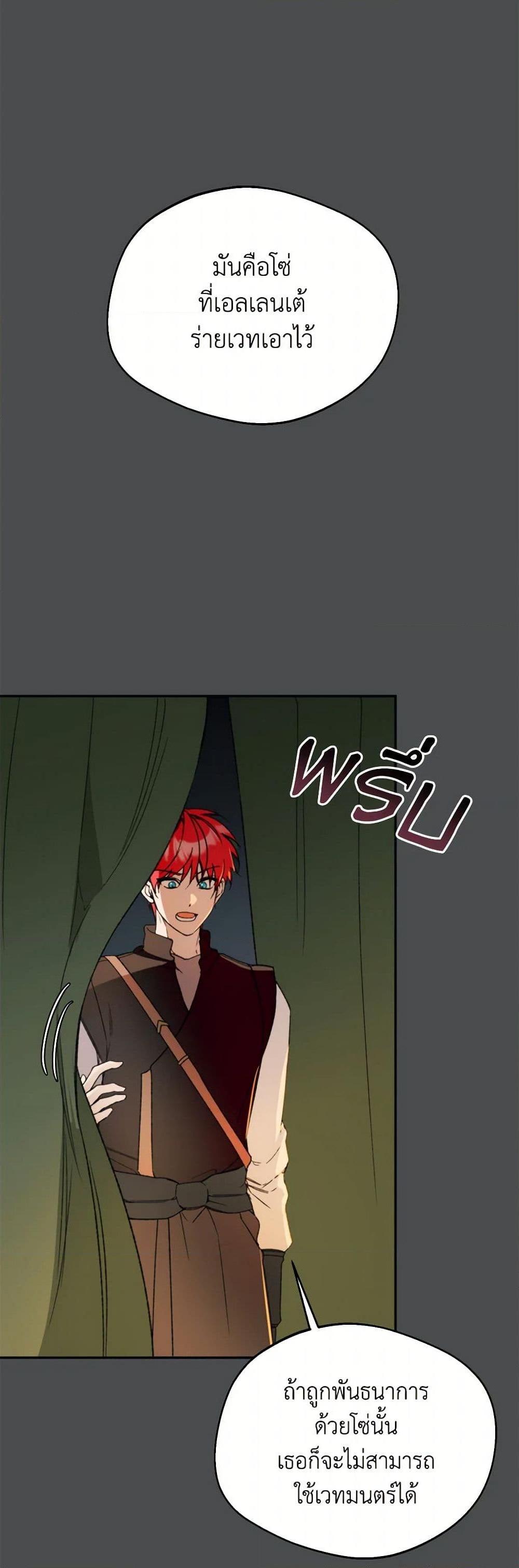 Manga-lc-com อ่านมังงะ อ่านการ์ตูน ออนไลน์ ฟรี Carefully Choosing a Husband ตอนที่ 1 2 3 4 5 6 7 8 9 10 11 12 13 14 ฟรี ไม่มีโฆษณา Manga-lc - อ่าน มังงะ อ่าน การ์ตูน ออนไลน์ อ่านมังงะ ฟรี