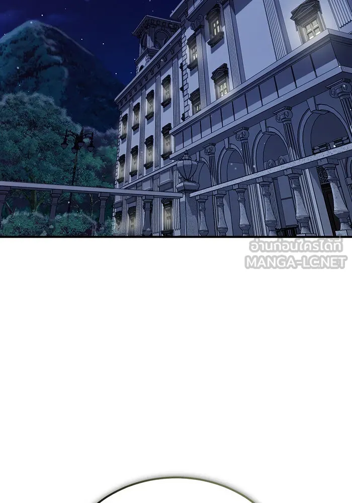 จอมเวทเกิดใหม่ในรอบ 66666 ปี ตอนที่ 58 รูปที่ 3