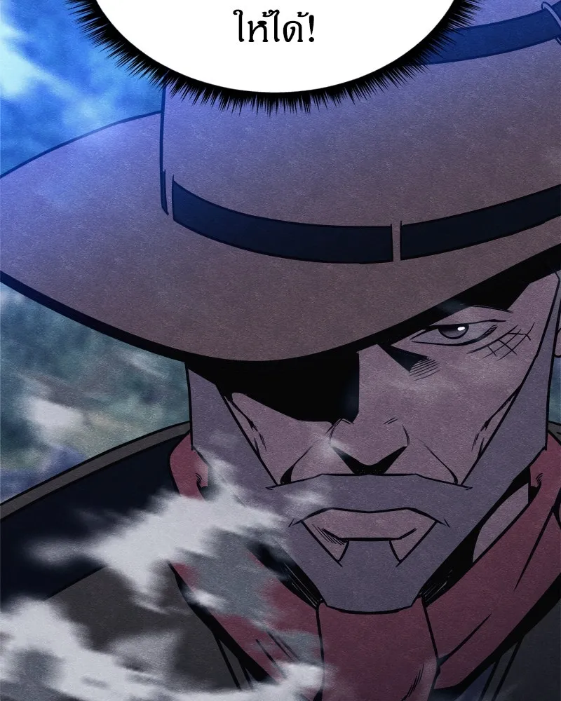 Zombie X Slasher ตอนที่ 64 รูปที่ 155