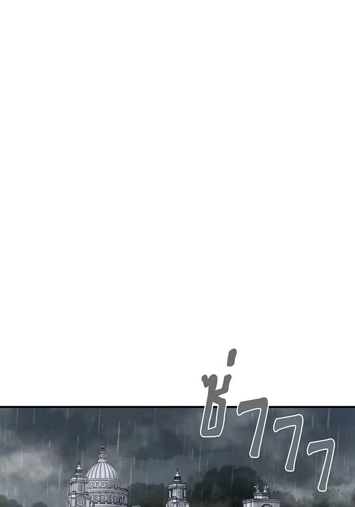 จอมเวทเกิดใหม่ในรอบ 66666 ปี ตอนที่ 52 รูปที่ 103