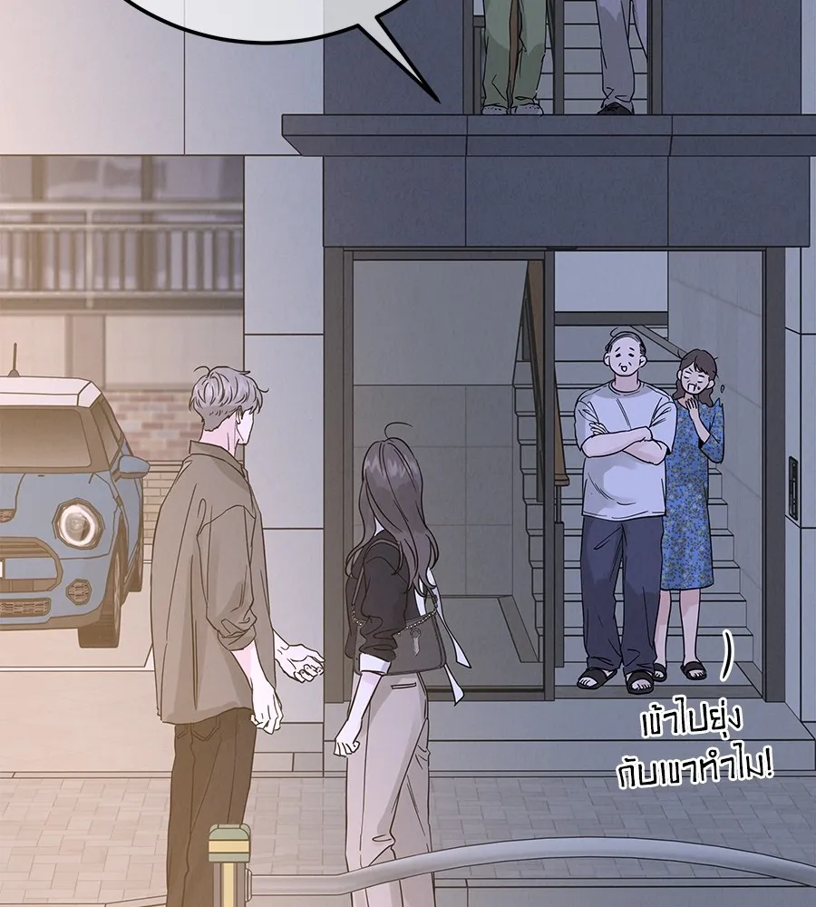 รักหลอกหยอกแฟนเก่า ตอนที่ 49 รูปที่ 139