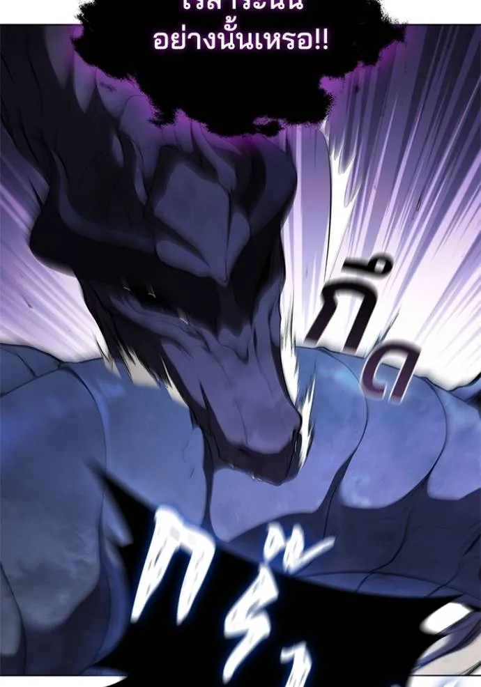 เกิดใหม่ในร่างดยุก ตอนที่ 74 รูปที่ 43