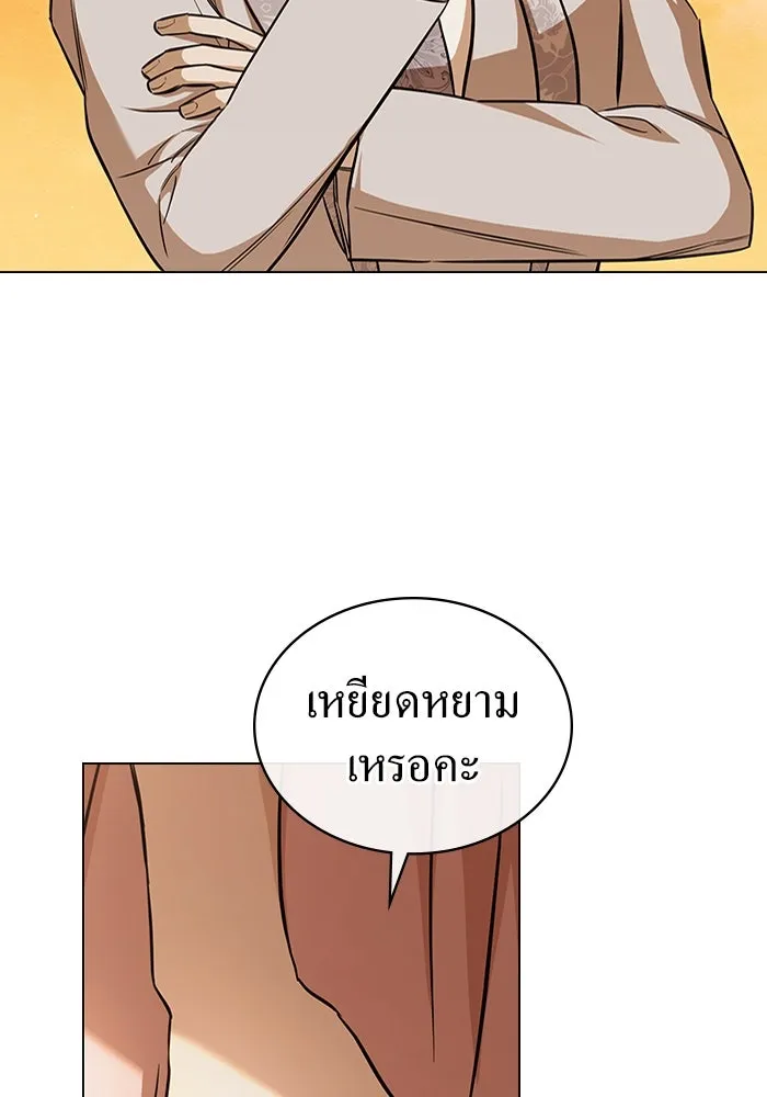 กู้ชีวิตลิขิตท่านเอิร์ล ตอนที่ 8 รูปที่ 19