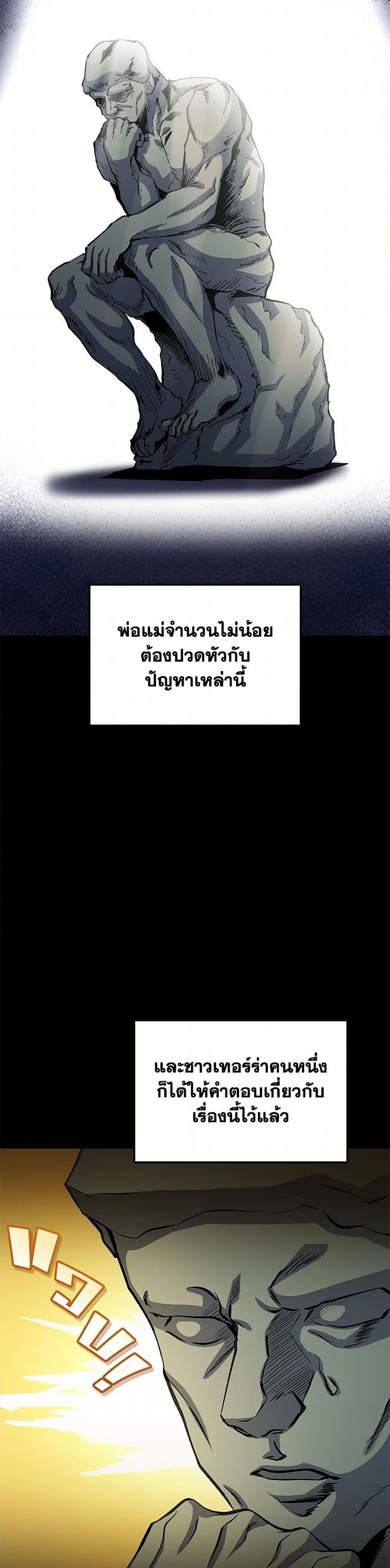 Manga-lc-com อ่านมังงะ อ่านการ์ตูน ออนไลน์ ฟรี Bizarre Restaurant ตอนที่ 1 2 3 4 5 6 7 8 9 10 11 12 13 14 ฟรี ไม่มีโฆษณา Manga-lc - อ่าน มังงะ อ่าน การ์ตูน ออนไลน์ อ่านมังงะ ฟรี