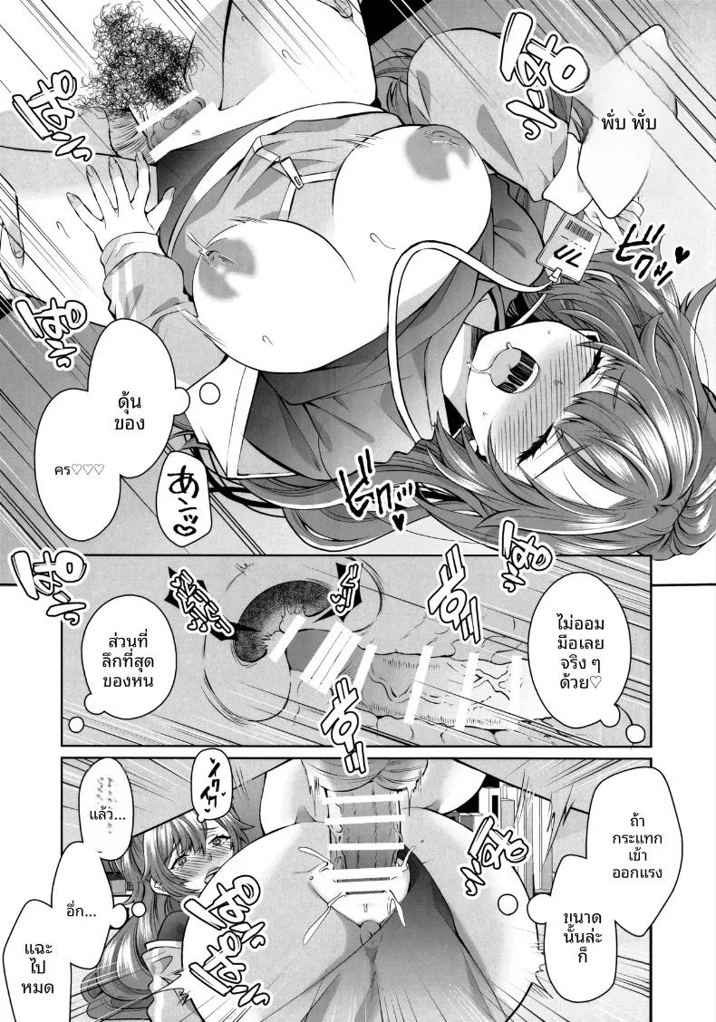 Doujin-Lc- อ่าน โดจิน มังฮวา เกาหลี ญี่ปุ่น จีน แปลไทย ชุดกีฬาสุดบางของยูกะ (Sakoda) (Blue Market 15) ตอนที่ 1 2 3 4 5 6 7 8 9 10 11 12 13 14 ฟรี ไม่มีโฆษณา อ่าน โดจิน Manhwa เกาหลี ญี่ปุ่น จีน เรามีครบ คัดมาให้เน้นๆ โดจิน 18+ รับประกันความฟินโดย  Doujin Lc