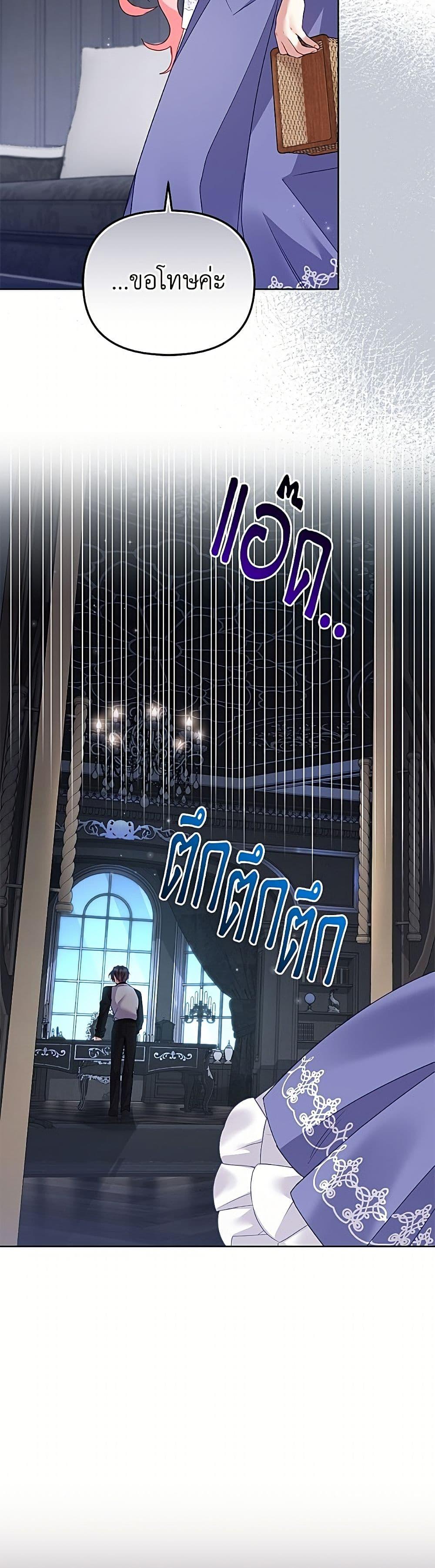 Manga-lc-com อ่านมังงะ อ่านการ์ตูน ออนไลน์ ฟรี I’m Being Raised by Villains ตอนที่ 1 2 3 4 5 6 7 8 9 10 11 12 13 14 ฟรี ไม่มีโฆษณา Manga-lc - อ่าน มังงะ อ่าน การ์ตูน ออนไลน์ อ่านมังงะ ฟรี
