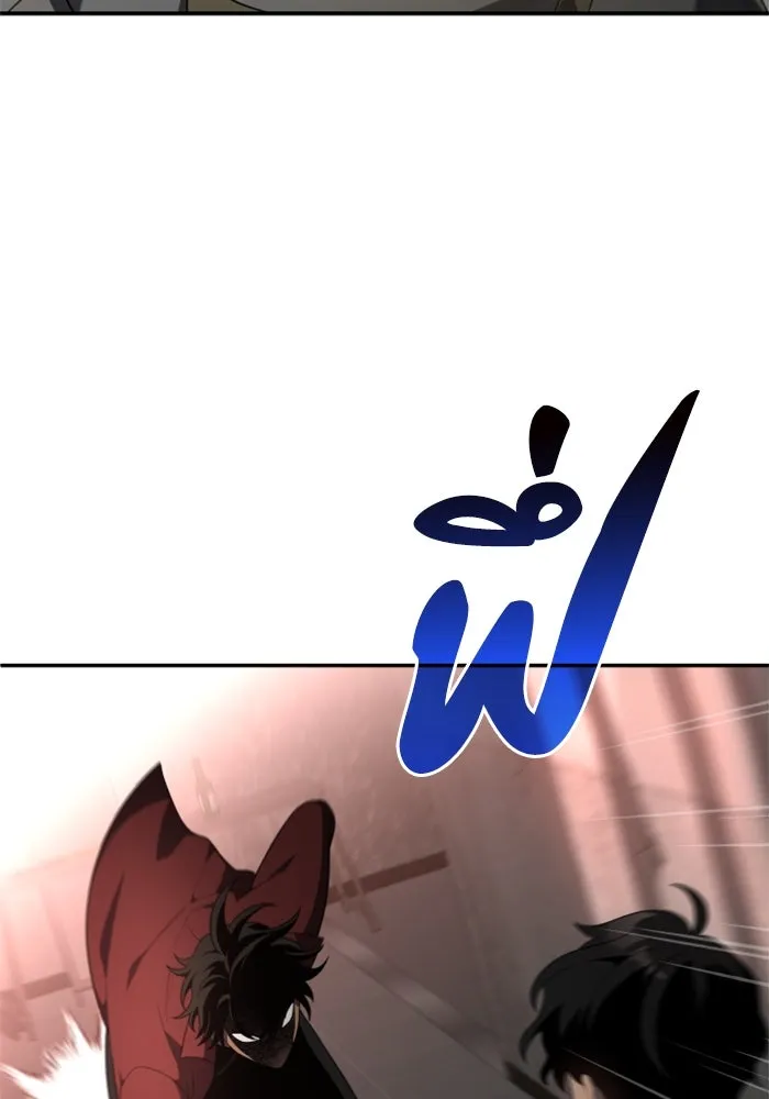 อดีตบอสหอคอย ตอนที่ 10 รูปที่ 157